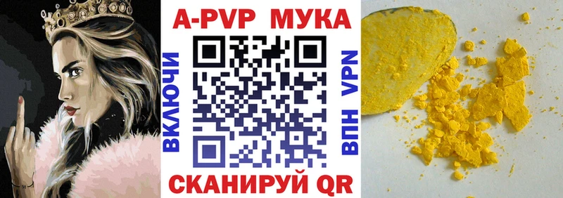 Alfa_PVP Соль  Гусев 