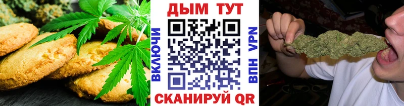 Cannafood конопля  наркотики  Гусев 