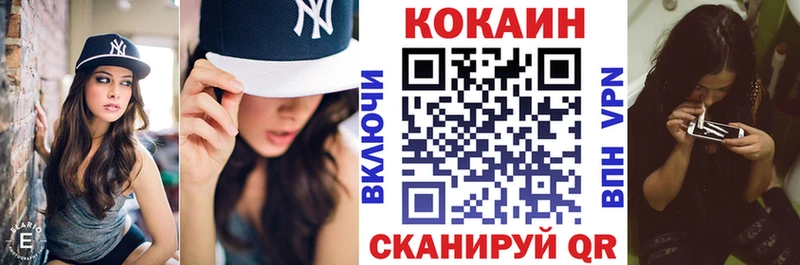КОКАИН FishScale  даркнет сайт  Гусев 