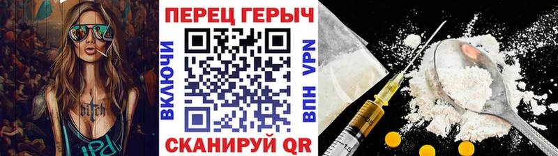 Героин герыч  Гусев 