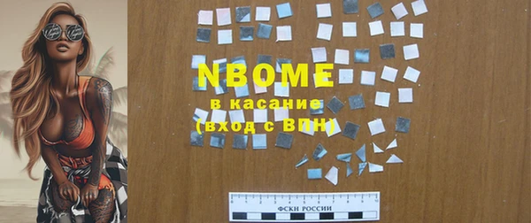 синтетический гашиш Белоозёрский