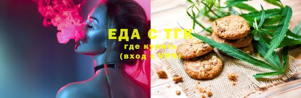 герыч Беломорск