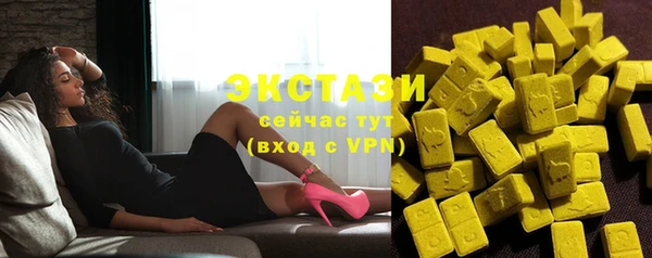 синтетический гашиш Белоозёрский