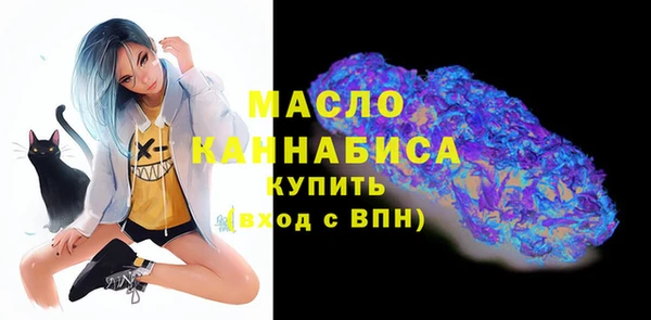 mdma Белокуриха