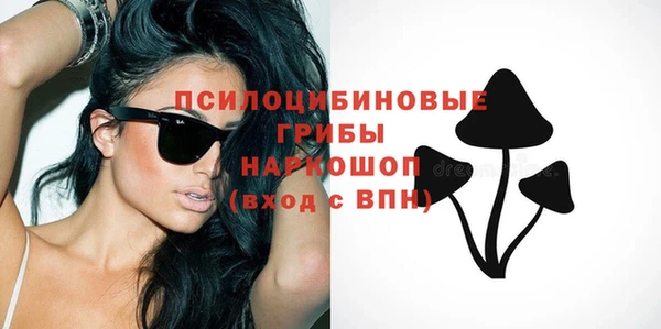 синтетический гашиш Белоозёрский