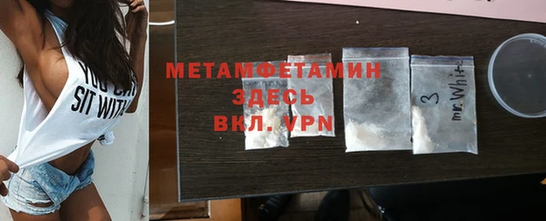 герыч Беломорск