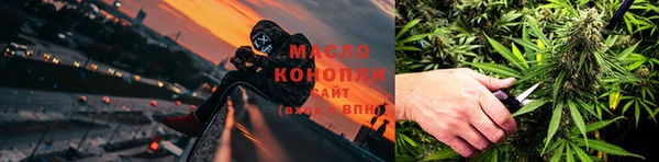 синтетический гашиш Белоозёрский