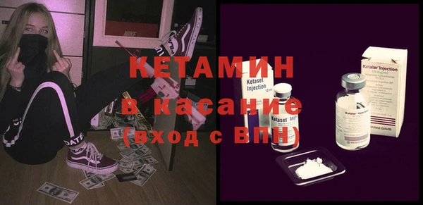 синтетический гашиш Белоозёрский