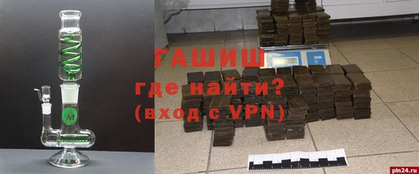 синтетический гашиш Белоозёрский