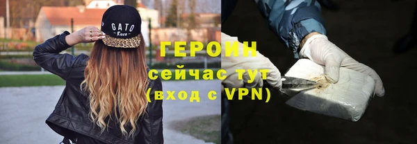 герыч Беломорск
