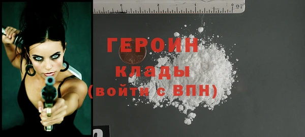 герыч Беломорск