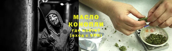 герыч Беломорск