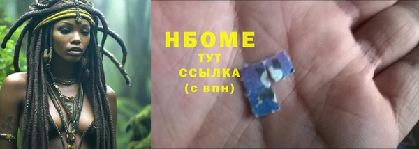 кристаллы Зеленодольск
