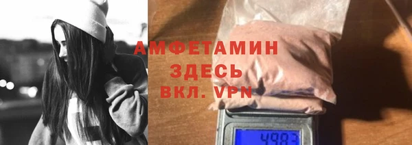 герыч Беломорск