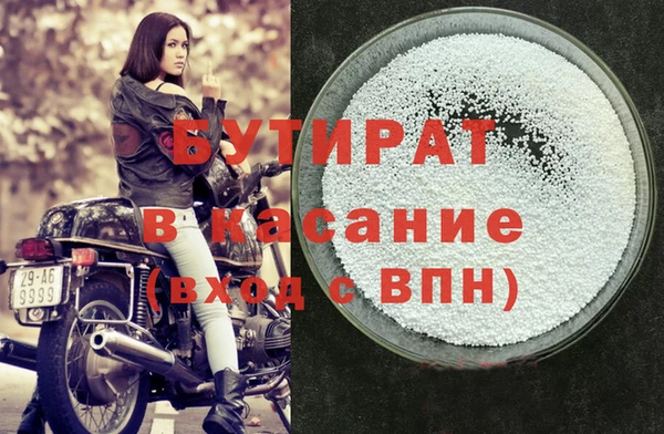 синтетический гашиш Белоозёрский