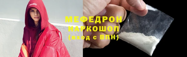 мяу мяу мука Зеленокумск