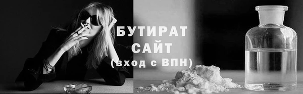 герыч Беломорск