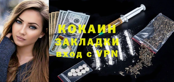 кристаллы Зеленодольск