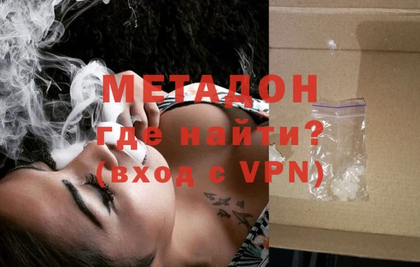 героин Зерноград