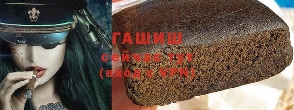 синтетический гашиш Белоозёрский