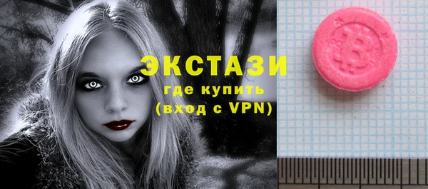 mdma Белокуриха