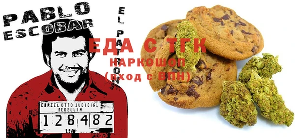 mdma Белокуриха