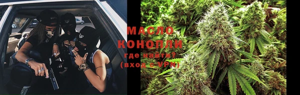 mdma Белокуриха