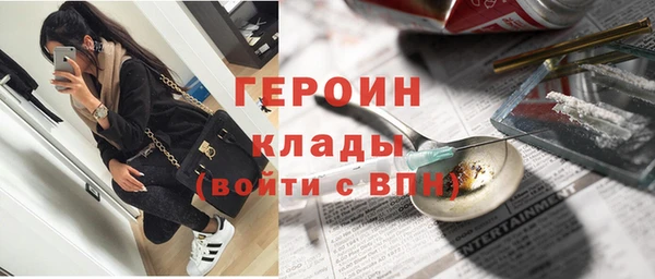 синтетический гашиш Белоозёрский