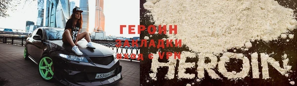 герыч Беломорск
