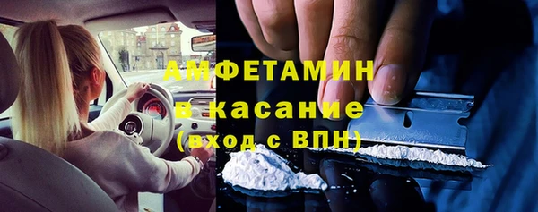 синтетический гашиш Белоозёрский