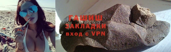 мяу мяу мука Зеленокумск