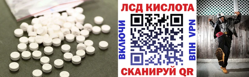 blacksprut ССЫЛКА  Гусев  LSD-25 экстази кислота 