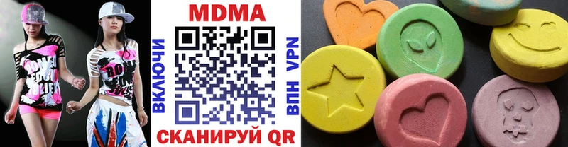 МДМА молли  купить наркоту  Гусев 
