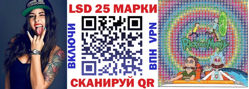 Марки 25I-NBOMe 1500мкг  продажа наркотиков  Гусев 