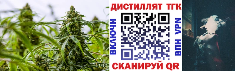 Дистиллят ТГК гашишное масло  Гусев 