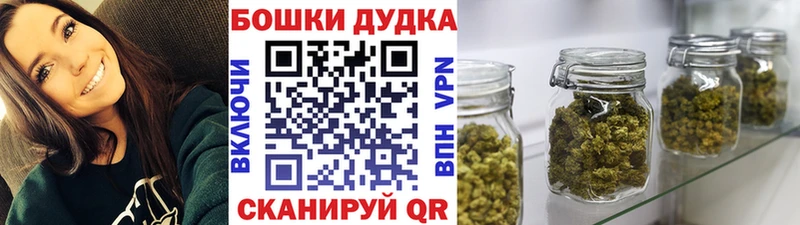 магазин    blacksprut   Каннабис Bruce Banner  shop какой сайт  Гусев 